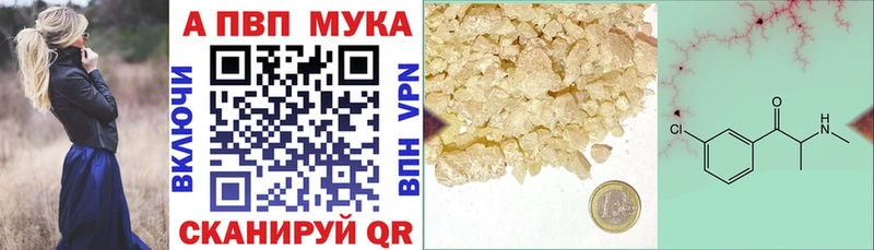Наркотические вещества Омск А ПВП  Каннабис  МЕФ  ГАШ  АМФЕТАМИН  Cocaine 