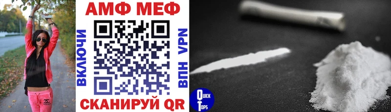 где можно купить   Омск  omg сайт  Амфетамин Розовый 