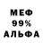 Alpha PVP СК Ann Bleek
