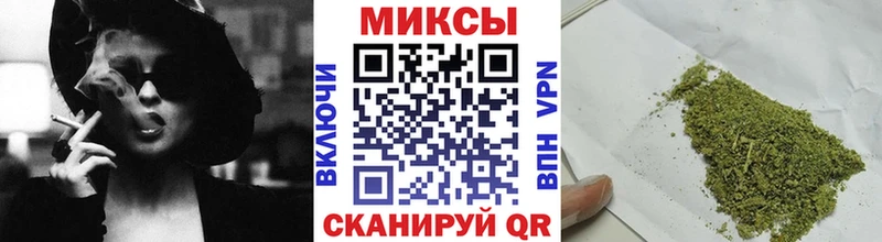 Бутират бутандиол  как найти закладки  Омск 