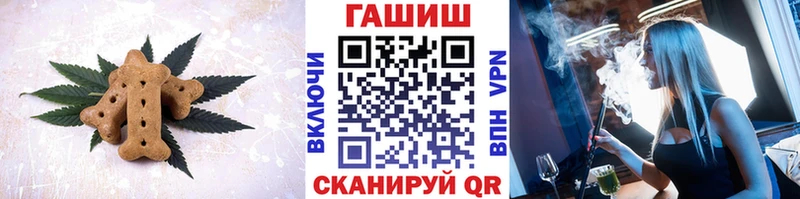 Печенье с ТГК марихуана  Омск 