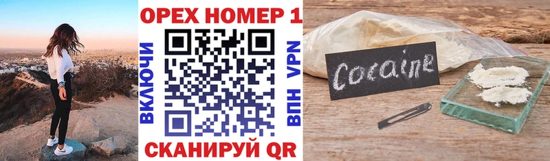 КОКАИН 98%  купить наркотик  Омск 