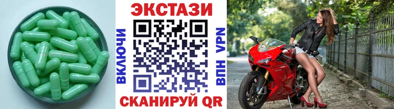 Экстази 99% Омск