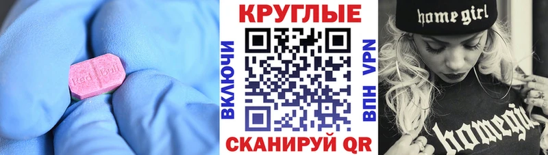 ЭКСТАЗИ 99%  Омск 