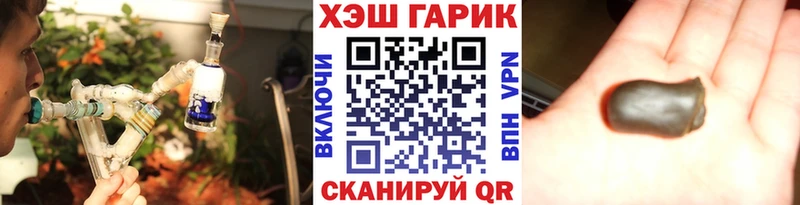 ГАШИШ гарик  Омск 