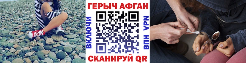 продажа наркотиков  MEGA зеркало  Героин белый  Омск 
