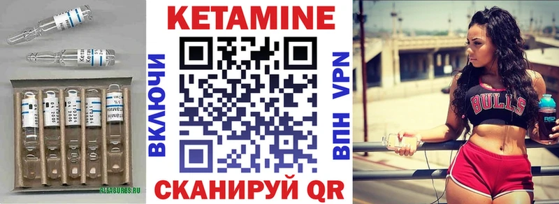 закладка  Омск  Кетамин ketamine 