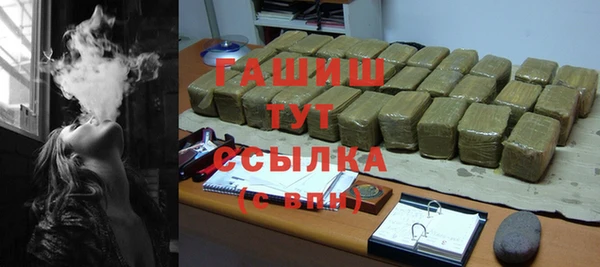 спайс Абдулино