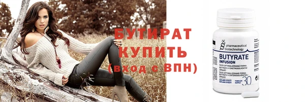 jwh Абаза