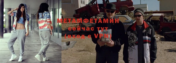 jwh Абаза