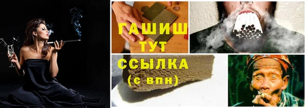 спайс Абдулино