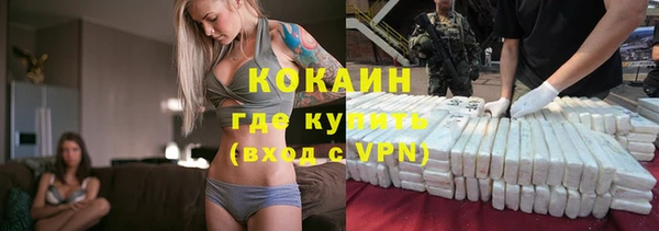 спайс Абдулино