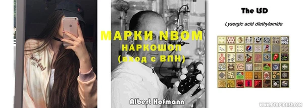 марки lsd Абинск