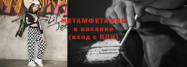 jwh Абаза