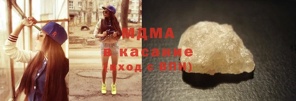 марки lsd Абинск