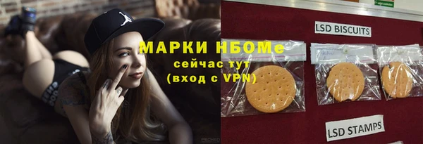 марки lsd Абинск