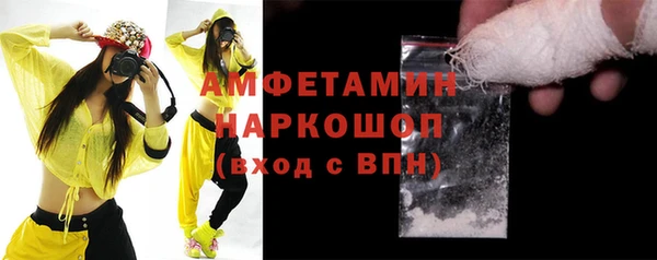 ГАЛЛЮЦИНОГЕННЫЕ ГРИБЫ Алзамай