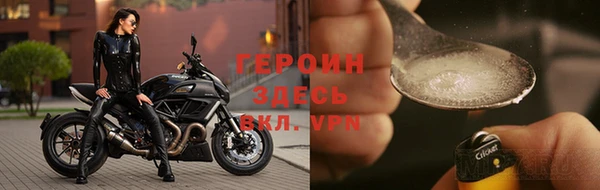 спайс Абдулино