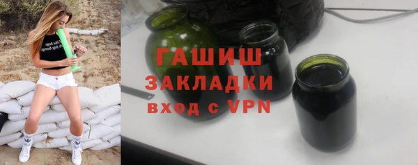 jwh Абаза