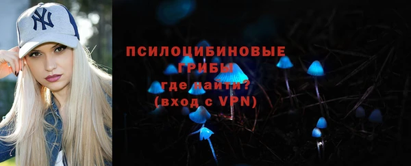 спайс Абдулино