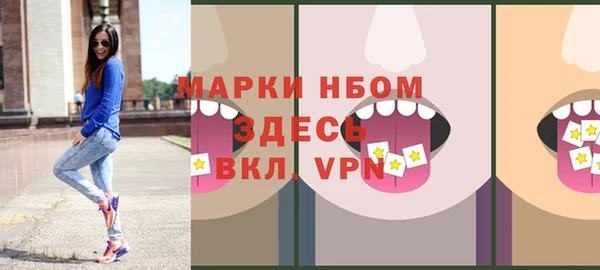 jwh Абаза