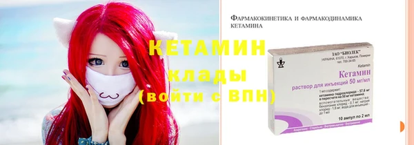 спайс Абдулино