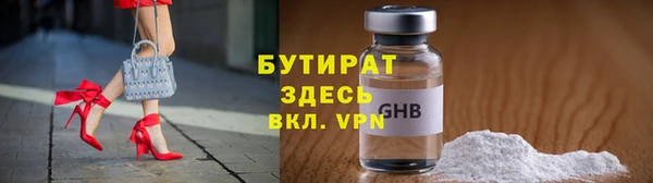 спайс Абдулино
