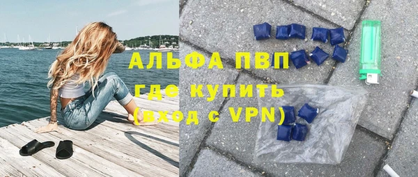 марки lsd Абинск