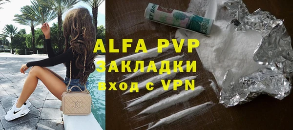 спайс Абдулино