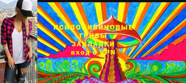 марки lsd Абинск