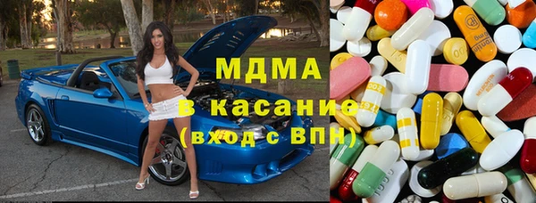 спайс Абдулино