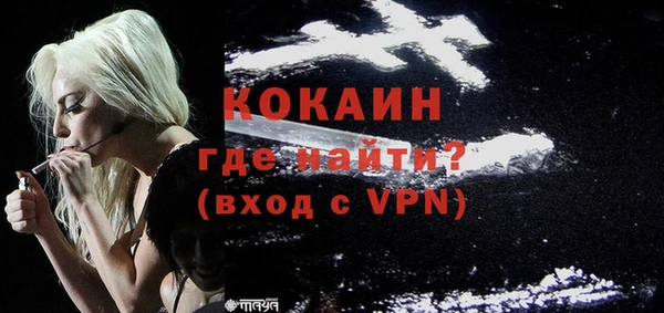 спайс Абдулино