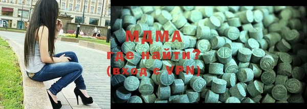 марки lsd Абинск