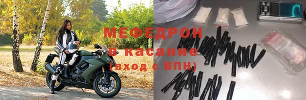 спайс Абдулино