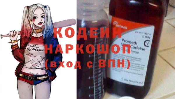 jwh Абаза
