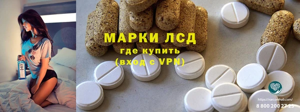 трава Алексин