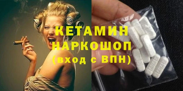 спайс Абдулино