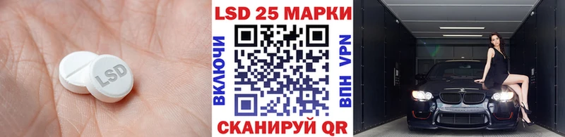 дарк нет формула Омск ЛСД экстази ecstasy наркотики