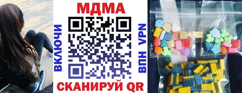 MDMA VHQ  где продают наркотики  ОМГ ОМГ ССЫЛКА  Омск 