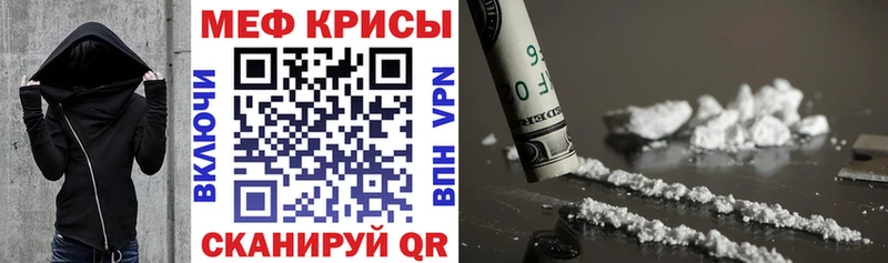 МЕФ VHQ  Омск 