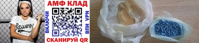 продажа наркотиков  Омск  МЕТАМФЕТАМИН Декстрометамфетамин 99.9% 