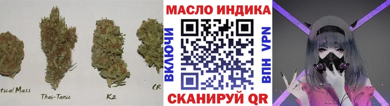 Дистиллят ТГК Wax закладки это клад Омск